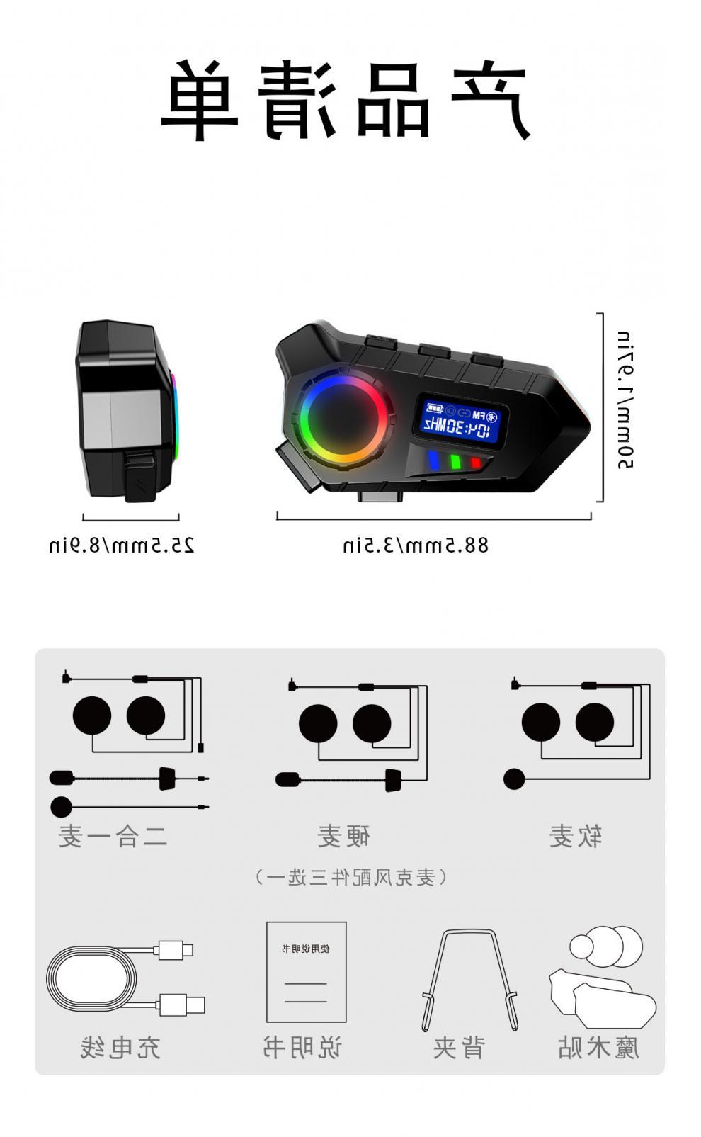 Cross-border motorcycle helmet headset Bluetooth 5.4 with LCD screen display, FM radio, 40 hours of long battery life