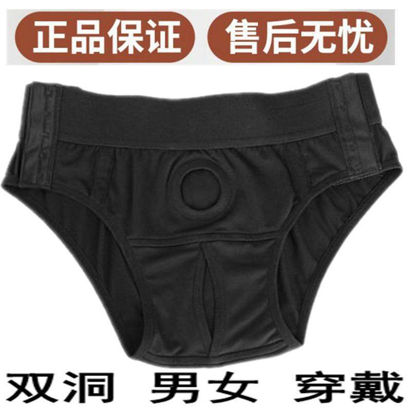 Mystery Dual-Use Wearable Pants, Leather Pants for Women, Cotton Pants for Lesbians, Gay Couple's Erotic Shorts
