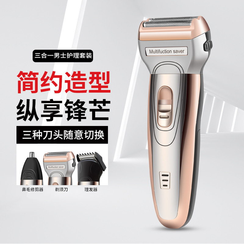 Luxury suit multi-functional three-in-one full body washing men's reciprocating rechargeable electric shaver razor