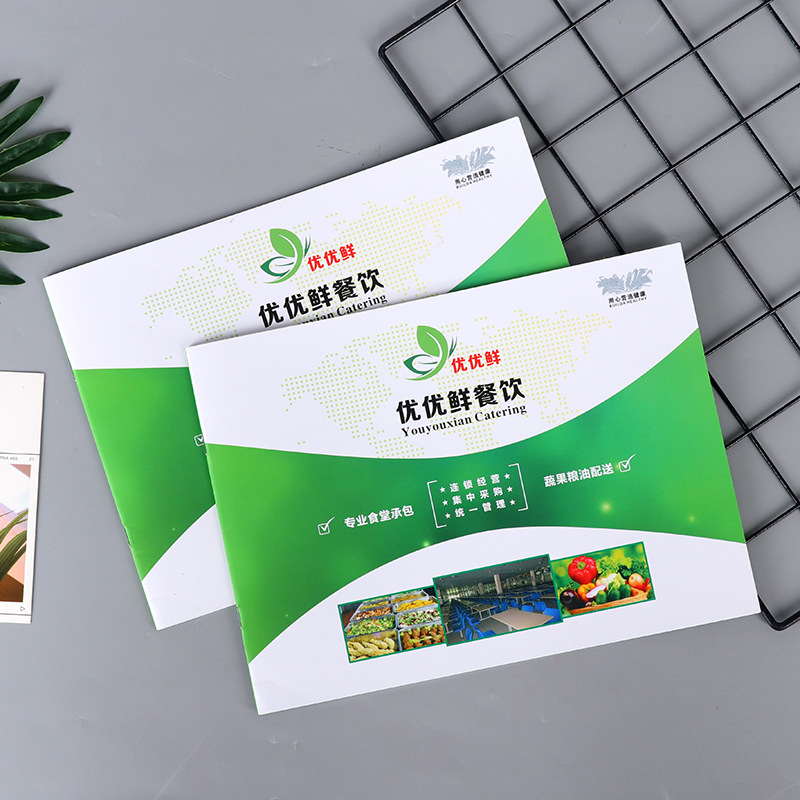 画册印刷企业宣传册公司样本设计同学录说明书图册制作