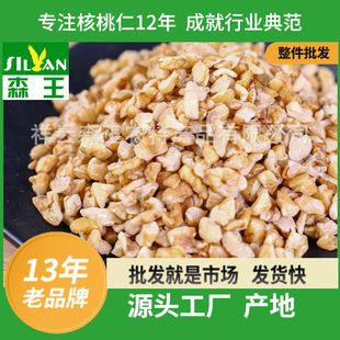 ��ϼ�Ƥԭζɢ�b����·�ʴ��w����ȶ��{�決ԭ�Ϸ��R��ɽ������