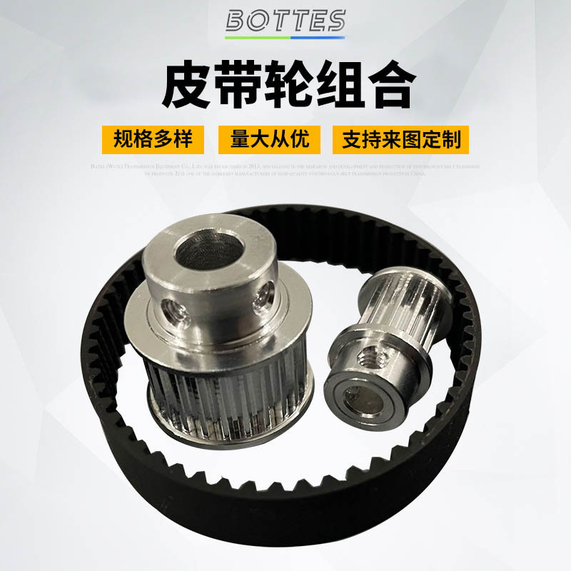 供应xl型10齿铝合金高精度同步轮  激光切割机设备皮带同步轮