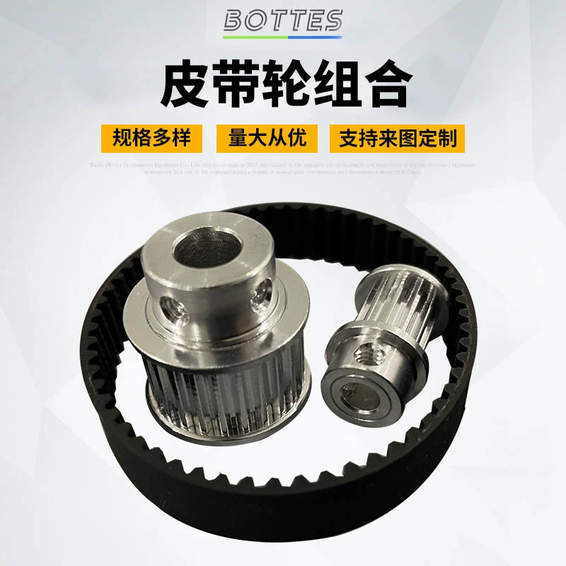 Поставка XL Тип 10 зубьев из алюминиевого сплава высокоточное синхронное колесо станок для лазерной резки оборудование ремень синхронное колесо