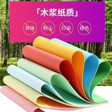 ���l�ֹ��ۼ��ɹ�ɫӲ���������β��z�� ��10ɫA4�ʼ� �׃��@����