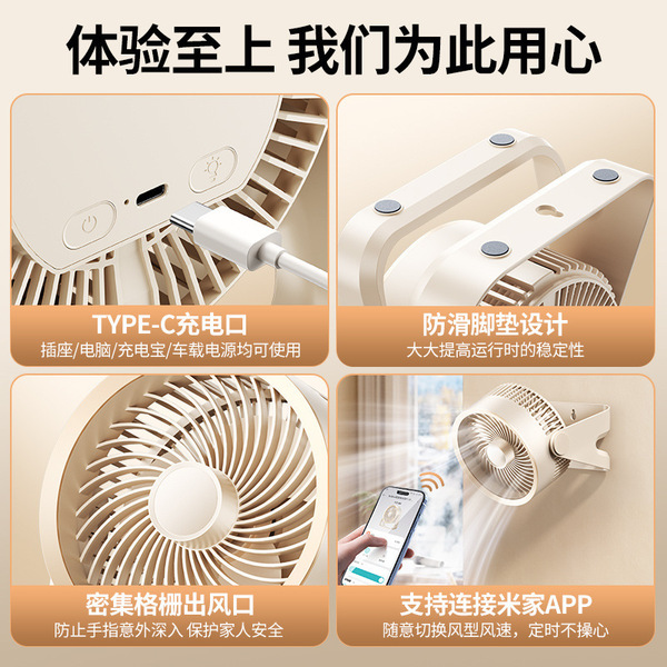 Desktop fan air circulation fan silent office student small fan…