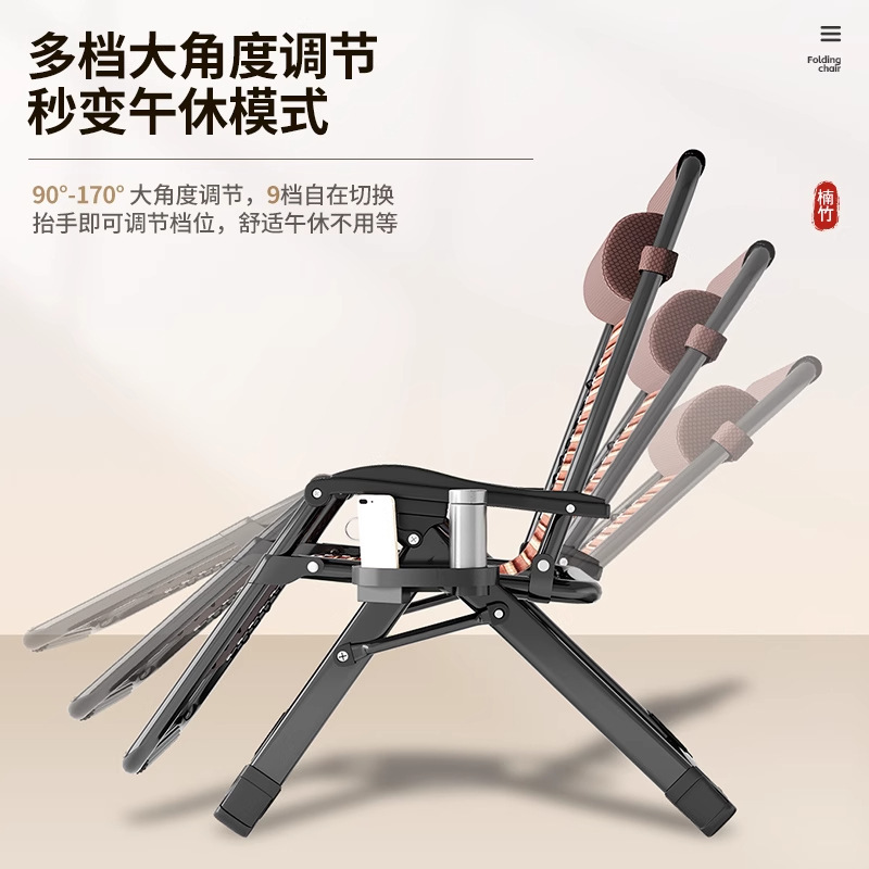 躺椅午休折叠靠背椅子懒人可坐可躺办公午睡床家用阳台休闲老人椅|undefined