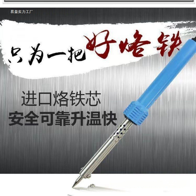 溶接ペン、電気はんだごて、家庭用工具、はんだごて、はんだごて、修理ペンのセット|undefined