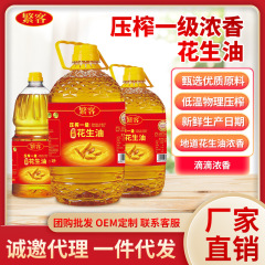5リットルのバレルの箱全体の食用油の1級の純粋なピーナッツ油の家庭用卸売りの大きい包装の食糧油の植物油のメーカーの福祉