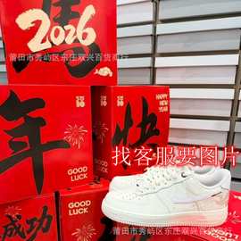 莆田批发货源纯原礼盒马年空军一号百搭休闲运动板鞋男女AF1潮鞋