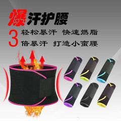 フィットネス スポーツ スウェット ウエスト ガード ベルト ヨガ ランニング シェイプ ウエスト ウエスト コントロール ベルト 加圧発汗 スウェット ウエスト ガード ベルト