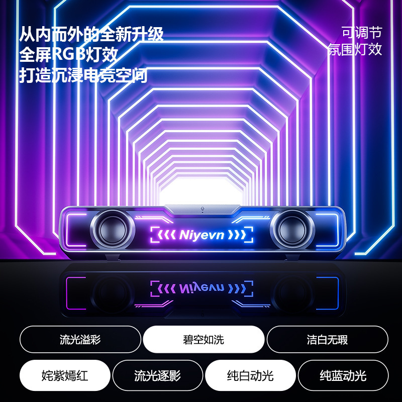 耐也新型有線bluetoothオーディオマルチメディアコンピュータデスクトップ競争長条スピーカー重低音クロスボーダー供給|undefined