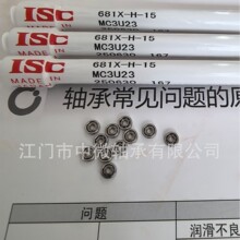 �ձ�ISC 681X-H-15 �����w1.5*4*1.2Ҏ��C���ָ߾��ܸ��D���S��