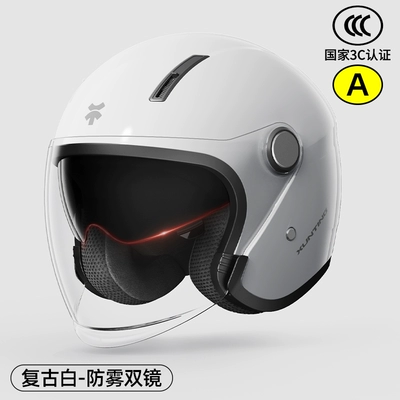 3c Certified Electric Car Helmet Motosiklet dəbilqələri - one-size-fits-all-retro-white-class-a-3c-sunscreen-double-mirrorremovable-ear-lining