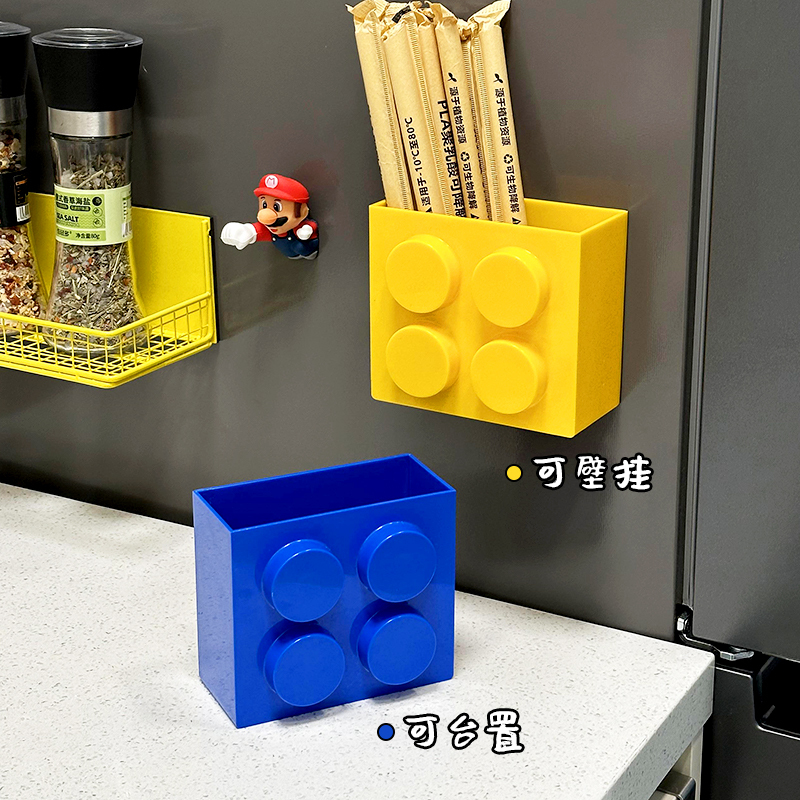 可爱积木磁吸纳盒冰箱装饰保鲜膜吸管置物冰箱贴磁贴纳盒侧|undefined