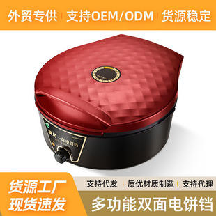 Cross-Border Deepened Removable and Washable Enlarged Electric Pancake Pan New Household Double-Sided Heating Frying Machine Pancake Machine Shabu-Shabu Grill