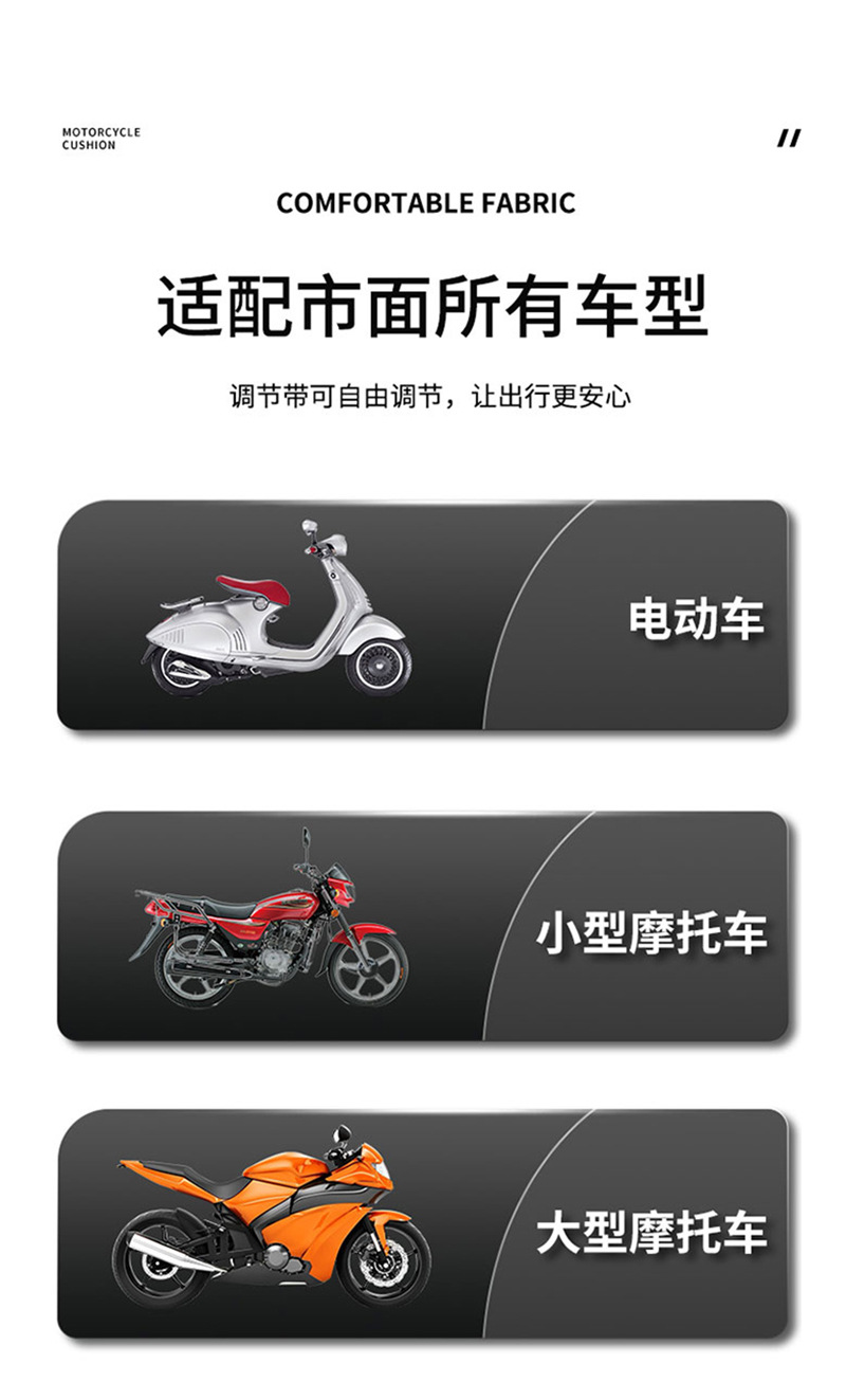 Motorcycle Seat Cushion, Sun-Proof, Waterproof, Breathable, Electric Vehicle, Battery Car, Ventilated Massage Seat Cushion, Summer Universal Motorcycle Seat Cushion