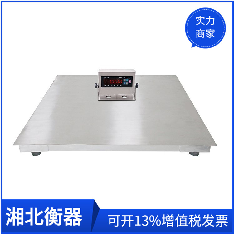 湖北采购2t/0.2kg不锈钢地磅 15*1.5米2吨全不锈钢防水平台磅称