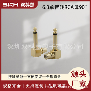 6.35�����DRCAĸ僽�ȫ���~���^ 5.5���DAVĸ�D�Q���^���l�D�QL��