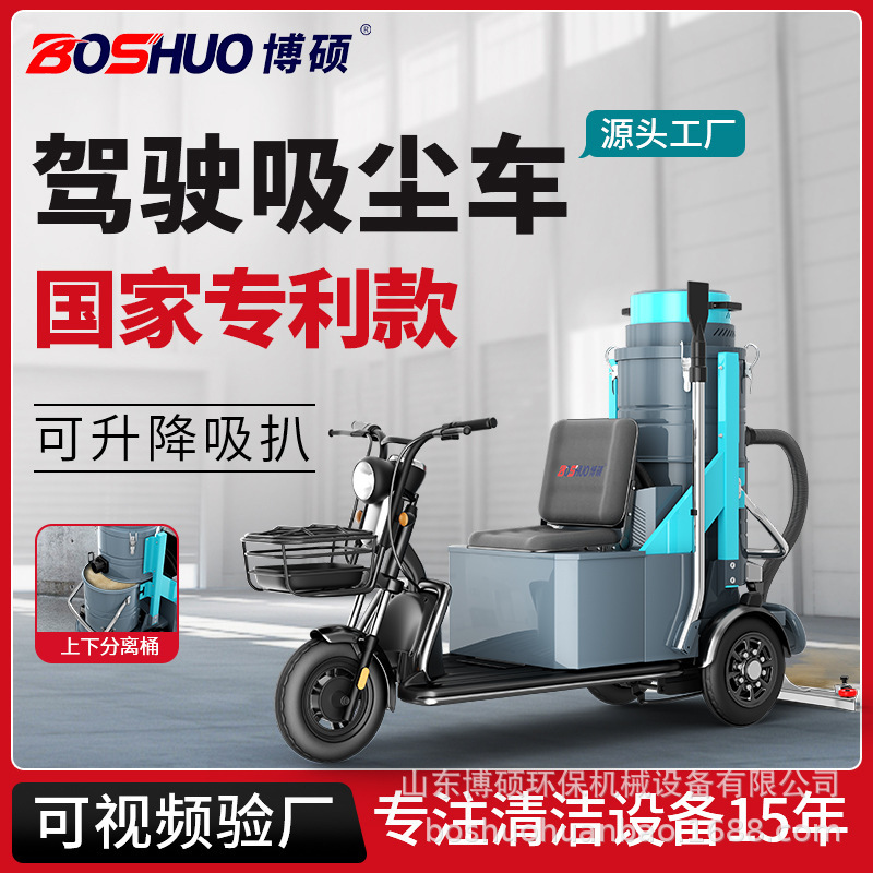 Industrial Vacuum Cleaner, Workshop Dust Suction Machine, Garage High-Power Vacuum Cleaner, Dry and Wet Dual-Use, Large Air Volume Industrial Vacuum Cleaner, Workshop Dust Suction Machine, Garage High-Power Vacuum Cleaner, Dry and Wet Dual-Use, Large Air Volume