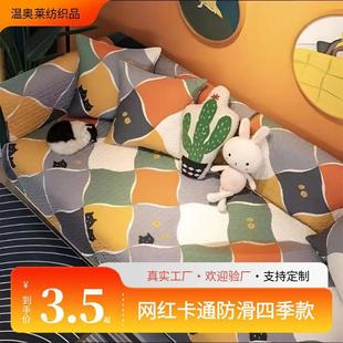 Non-Slip Four-Season Universal Sofa Cushion Cartoon Print Internet Celebrity Style Home Decoration Simple Sofa Towel Sofa Cover Wholesale