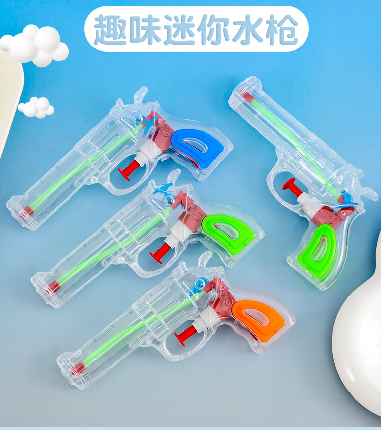 趣味玩具水枪_01.jpg?x-oss-process=image/format,png