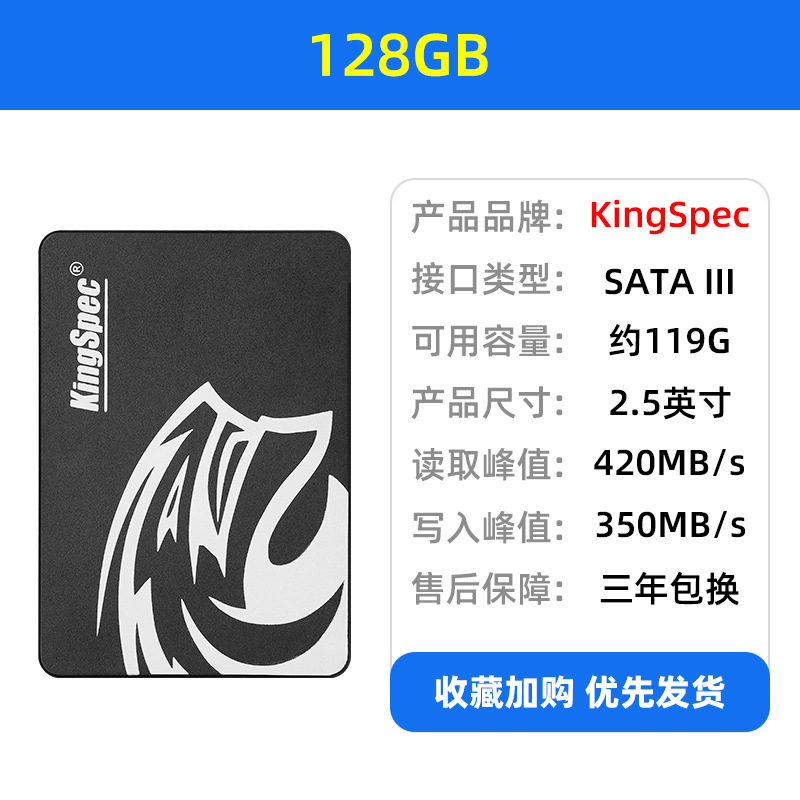 Jinshengwei SSD de 2,5 pulgadas SATA 3 256G 512G 1TB SSD marca de fábrica