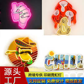 跨境创意图案印刷霓虹灯装饰美甲店餐厅俱乐部造型灯网红灯标志