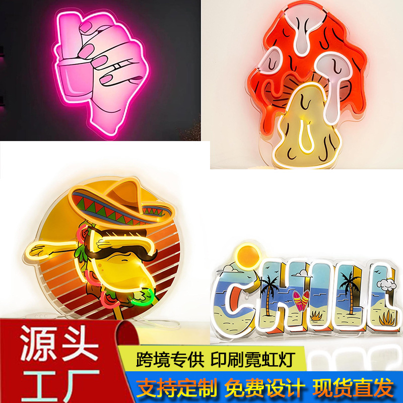 Cross-Border Creative Pattern Printing Neon Light Decoration Nail Salon Restaurant Club Styling Light Internet Celebrity Light Sign