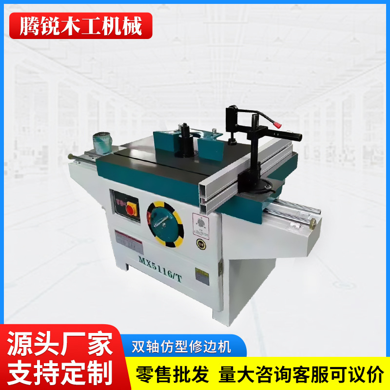 Cross-Border Wholesale Woodworking Machinery Push Table Vertical Milling Machine Mx5115 Trimming Machine Milling Machine Table Gong Trimming Machine Manufacturer