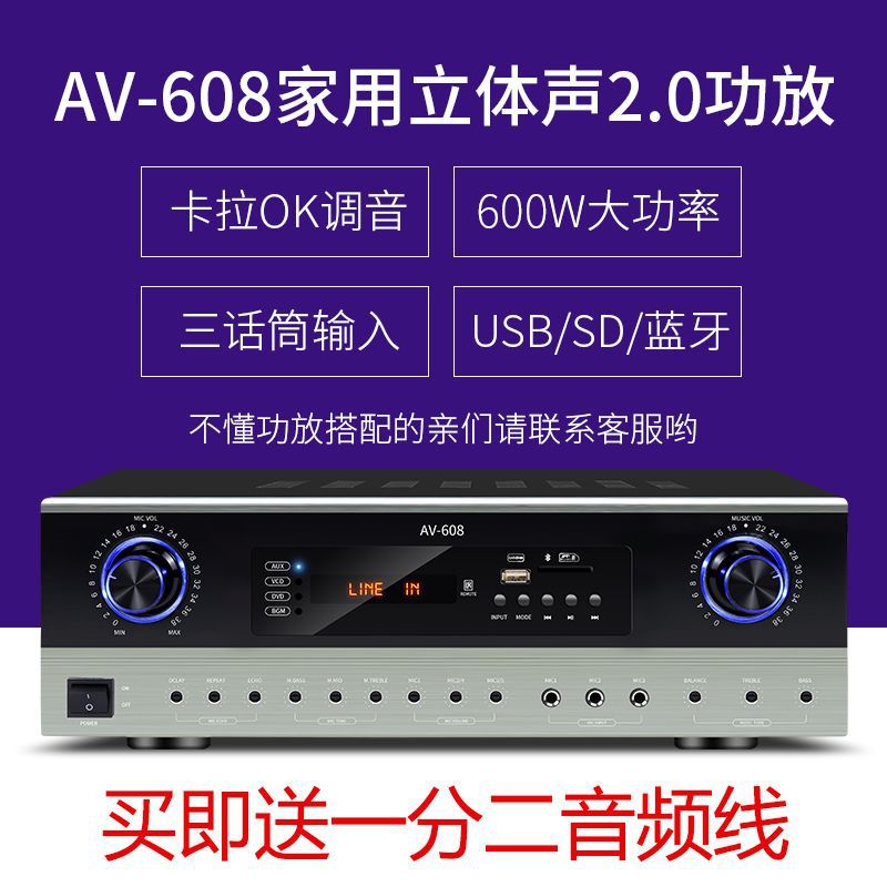 Xianke SA9016 Bluetooth amplificador de altavoz de voltaje constante y resistencia constante amplificador de música de fondo para tienda en casa