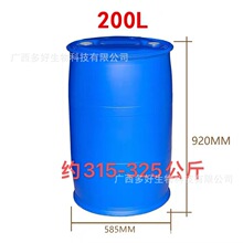 300kg�V������������ em���I�B���� ���ؼt�� ���� ��ˮ300KG/Ͱ