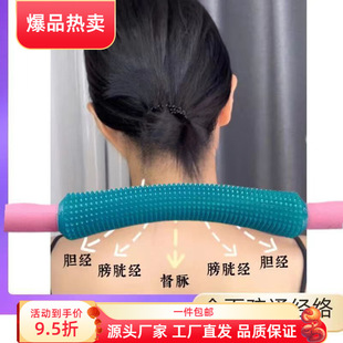 Fat-Burning Silicone Rolling Stick, Lianka Curved Meridian Silicone Stick, Dredging Massage Scraping Stick, Factory Direct Sales, Free Shipping