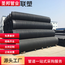 双高筋增强hdpe缠绕管PP聚乙烯内肋螺旋波纹管中空壁A管B型克拉管