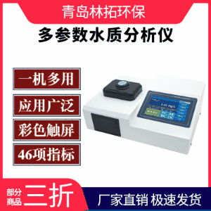 ���u����LT-300C�Ͳ�ɫ�|����ˮ�|�z�y�x COD/����/����/����