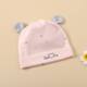 Baby 0-3 Months Newborn Baby Boneless Hat Four Seasons Pure Cotton Men's and Women's Double Summer Fetal Hat Fontanelle Hat