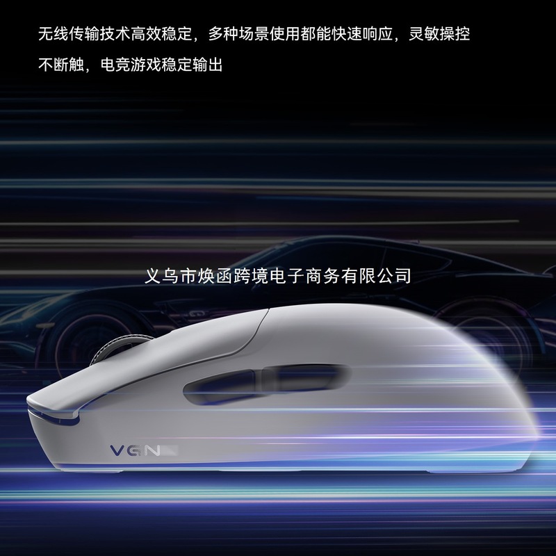 现货VGN飞龙Y2 Ultra双8K量化无线蓝牙三模鼠标游戏电竞办公|undefined