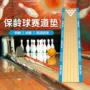 防滑训练隔音源头垫