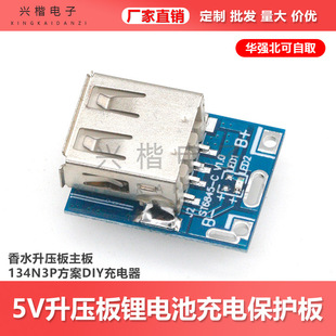 5V�������늳س�늱��o����ˮ���������� MICRO USB