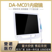 外贸牙科器械内窥镜一体机 VGA接口高清录像17寸口腔检测仪内窥镜