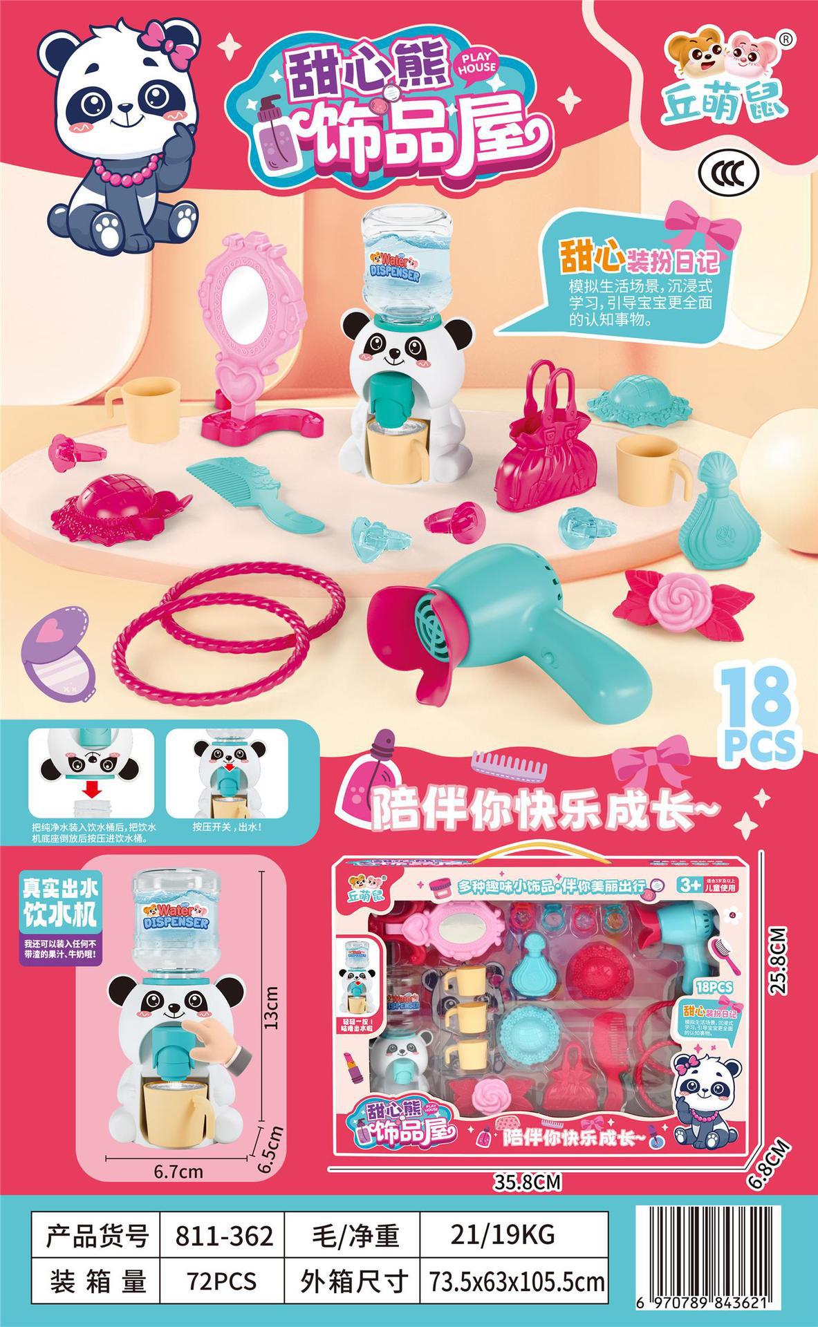 O1CN01pAGlWM25gFIg6gd9O_!!2209