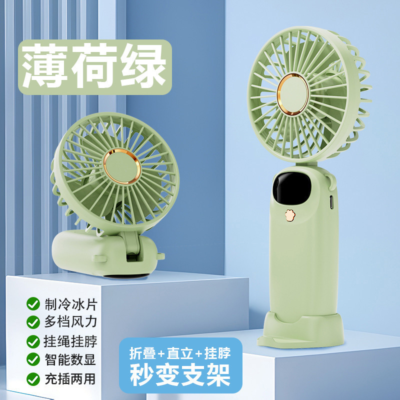 国境を越えた新製品冷却デバイスディスプレイ折りたたみ式ハンドヘルド屋外ポータブルミニファンギフトカスタマイズ|undefined