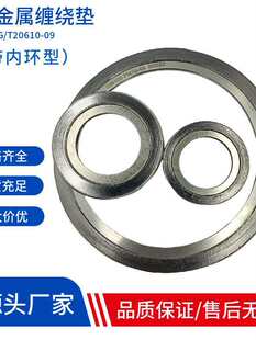 B�ͽ����p�@�|ƬHG/T20610���ȭh�͸߉��ߜػ������m�y�T304ʯī