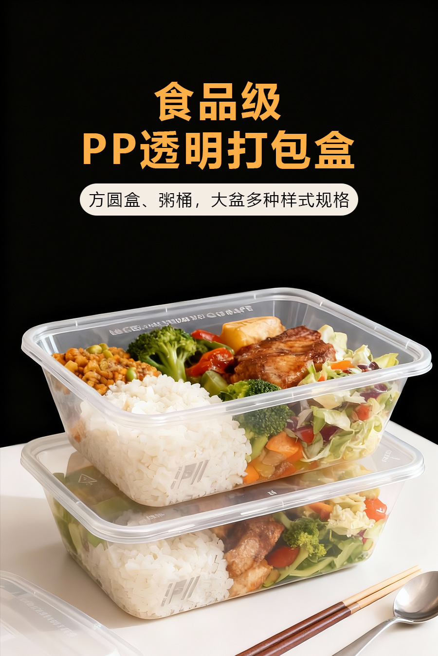 一次性餐盒透明外卖打包盒加厚长方形带盖饭盒塑料快餐盒商用摆摊-阿里巴巴