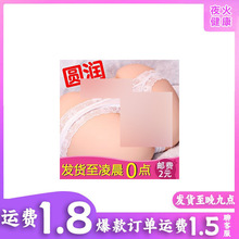 Ð۵ģwCÌw޳ȤƷ呟Ʒl