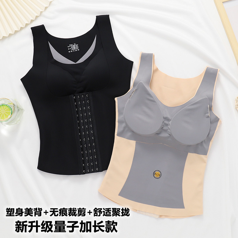 2022 Otoño e Invierno actualizado espalda corrección ropa interior cintura que forma la ropa 4 filas 13 botones actualizado Quantum ropa interior sin costuras