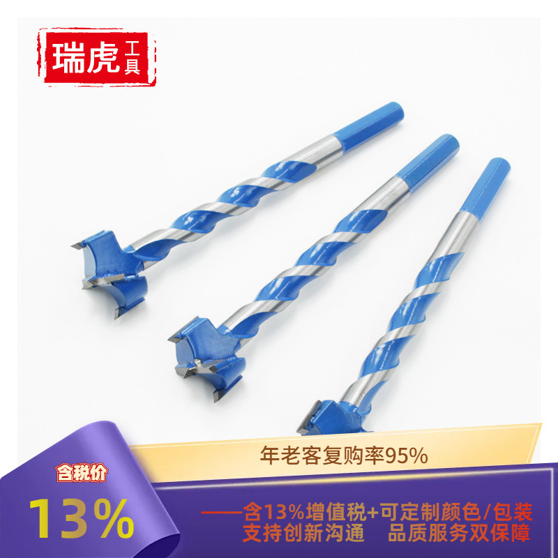 加长型木工开孔器 木门开锁孔装锁钻头木头门锁打孔工具18mm-25mm