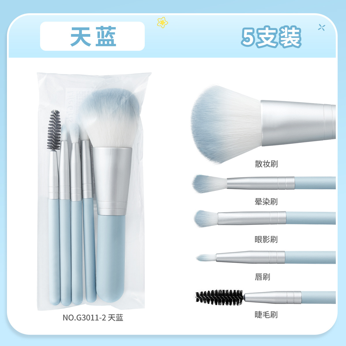 Life Girls set de cepillo de maquillaje portátil de tinta a granel de detalle de cepillo de sombra de ojos actualización de mano conjunto completo de herramientas de maquillaje de cepillo