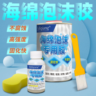 ���d��ĭ�����zˮ�h��ճ�Ӵ��|EVA������ճ�τ�ɳ�lܛ�ԏ����zˮ