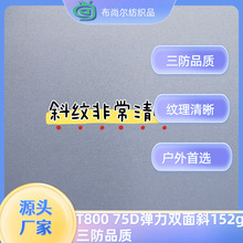 ��������T80075D����˫��б152g����Ʒ�ʷ�ˮ���ͷ��ۻ����