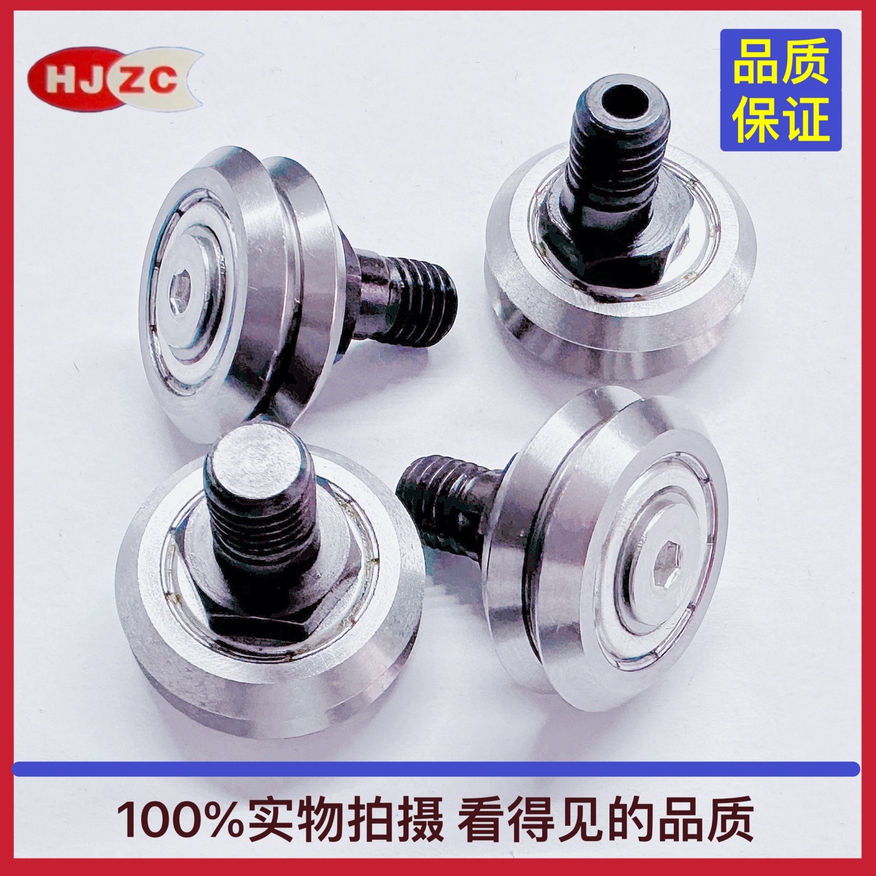 生产供应V槽 带轴轴承